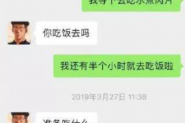 阿勒泰工资清欠服务