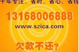 阿勒泰讨债公司成功追回初中同学借款40万成功案例