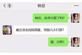 阿勒泰企业清欠服务